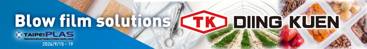 plastechmag_topbanner