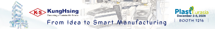 plastechmag_topbanner